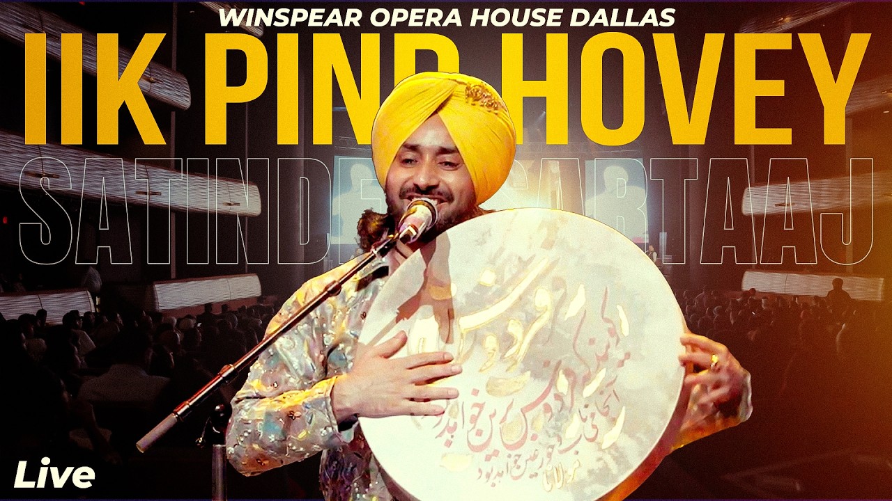 𝗜𝗜𝗞 𝗣𝗜𝗡𝗗 𝗛𝗢𝗩𝗘𝗬 (ਇੱਕ ਪਿੰਡ ਹੋਵੇ) | Satinder Sartaaj | 𝗪𝗜𝗡𝗦𝗣𝗘𝗔𝗥 𝗢𝗣𝗘𝗥𝗔 𝗛𝗢𝗨𝗦𝗘 𝗗𝗔𝗟𝗟𝗔𝗦 | Live in Concert