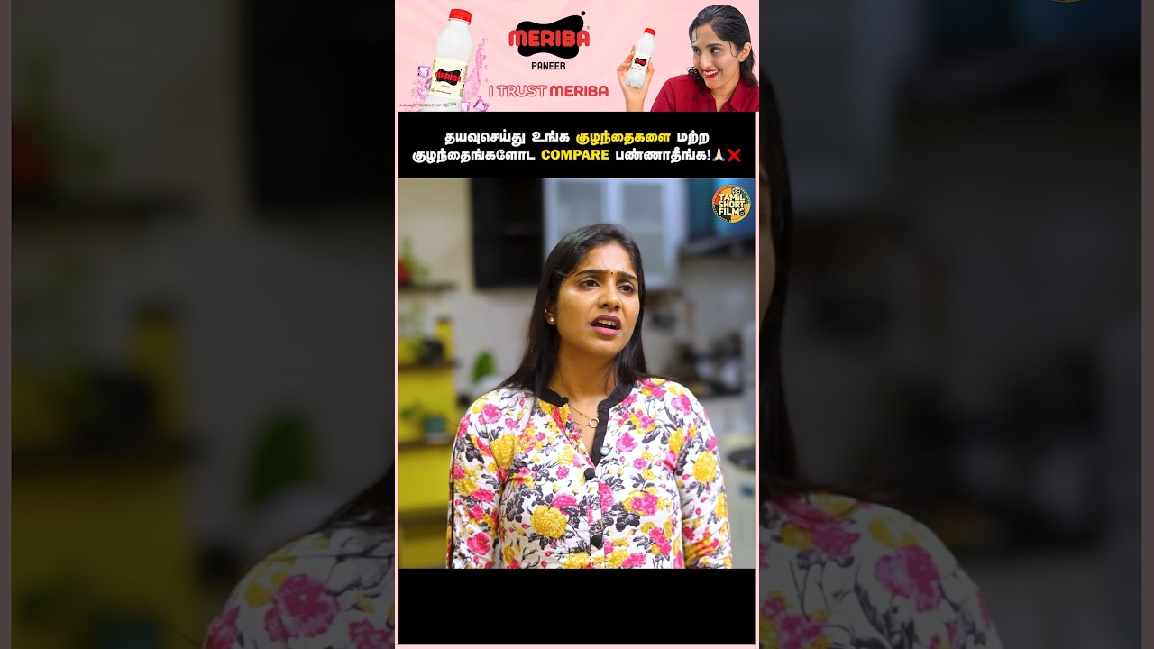 தயவுசெய்து உங்க குழந்தைங்களை Mobile-க்கு அடிமை ஆக்காதீங்க..! 😭 | Tamil Short Film | Humanity |TSF