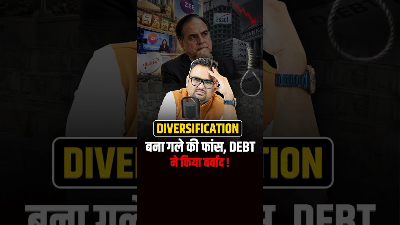 Subhash Chandra की Success Story कैसे बनी Failure Story?