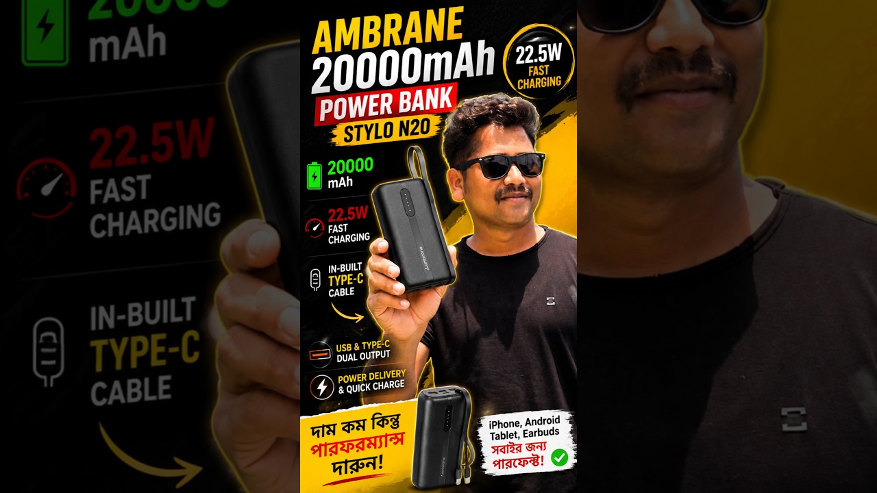 Ambrane 20000mAh Power Bank Review | 22.5W Fast Charging ⚡ In-Built Type-C Cable | Best Power Bank