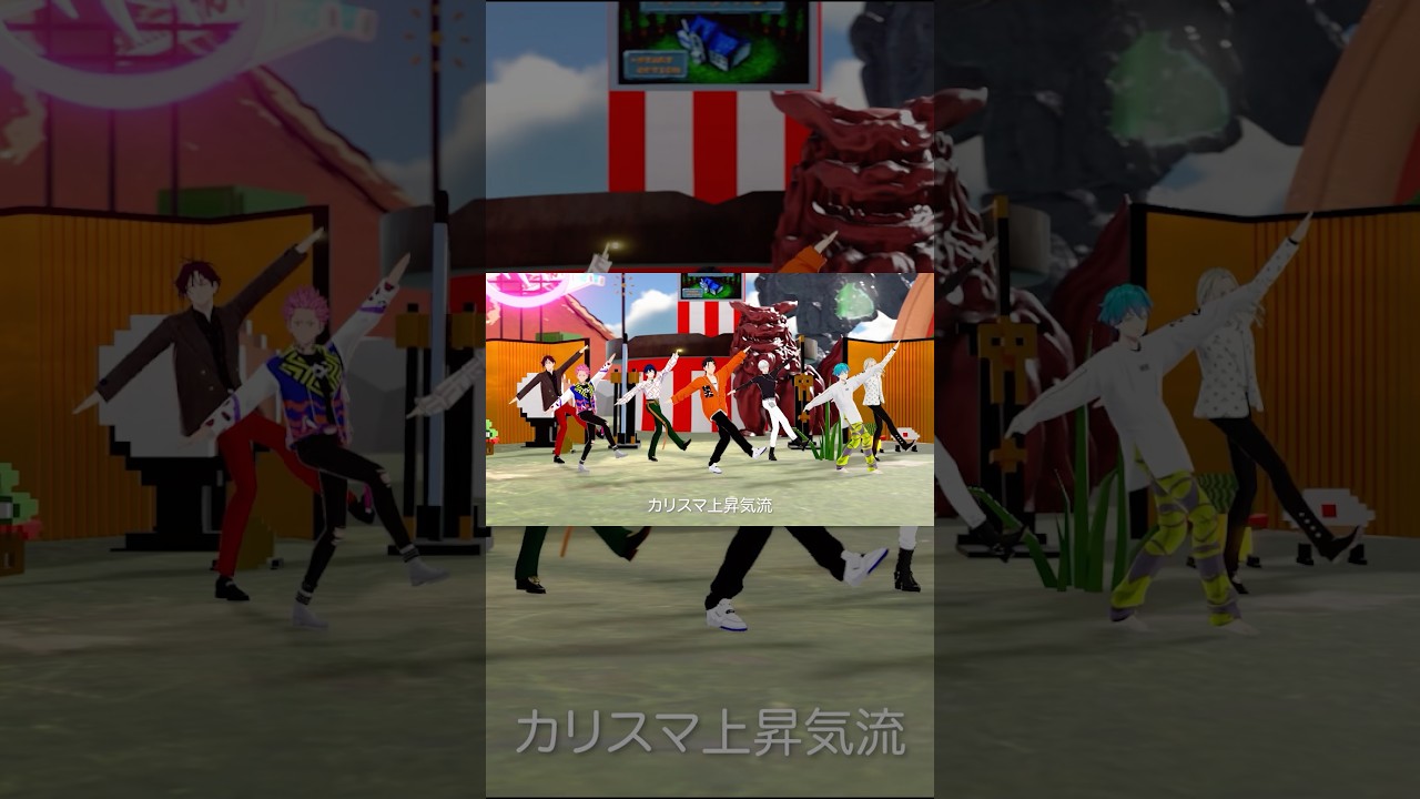 【カリスマ】「ロマンジェットカリスマ」MV公開中！#浪漫飛行 #カリスマ #charisma #카리스마 #ロマンジェットカリスマ