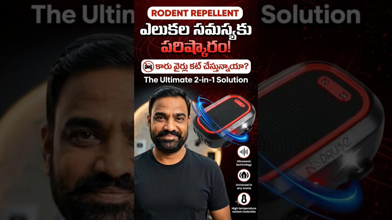 Save Your Car Engine Wires From Rats! 🐀❌ Ultrasonic Rodent Repellent Review in Telugu #shorts