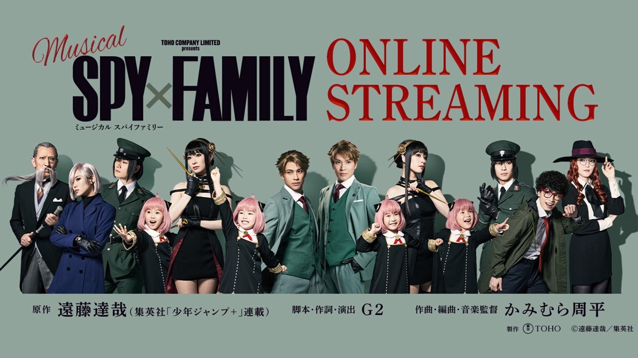 Musical SPY×FAMILY  International Streaming information