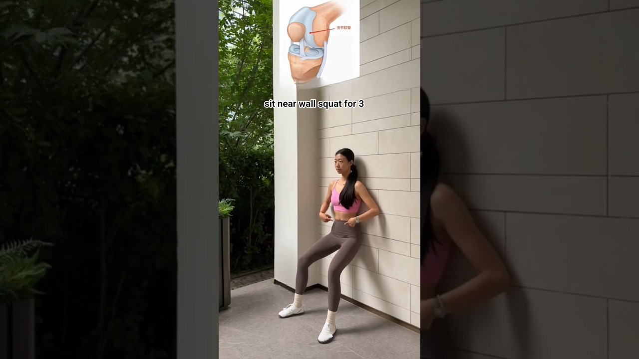 3 Wall Exercises for a Rounder Butt, Slimmer Waist & Toned Legs #workoutroutine #beginnerworkout