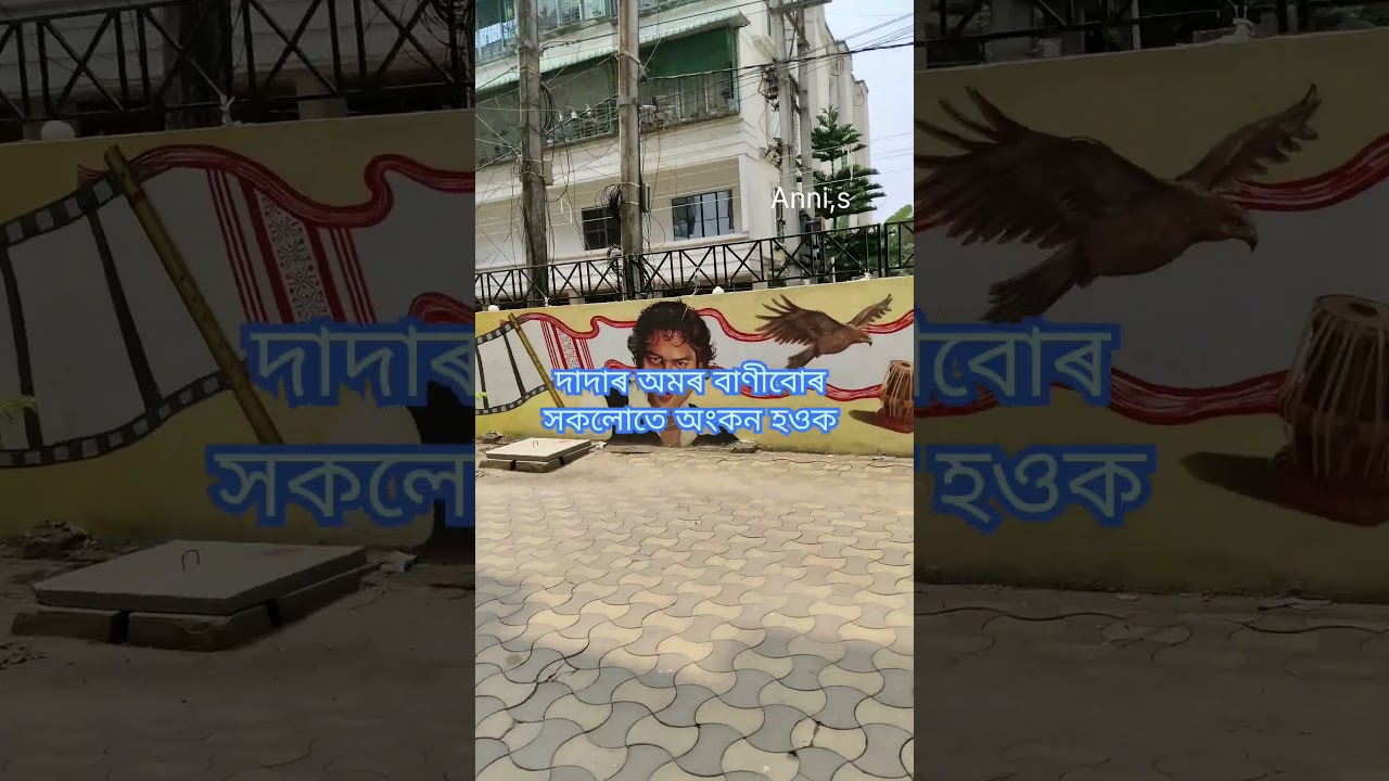 joy Zubeen da#guwahativlog #reel #shortvideo #zubeen#zubeengarg#vlog#shorts#vlogs#reels#zubeenda