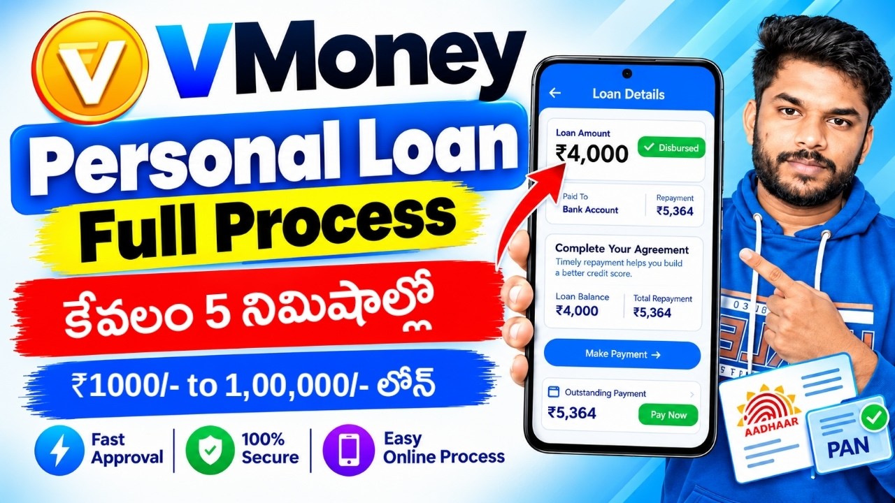Best Loan App 2026 | How to Get Loan with Low Cibil Score | Emergency Loan App for Low Cibil Telugu 