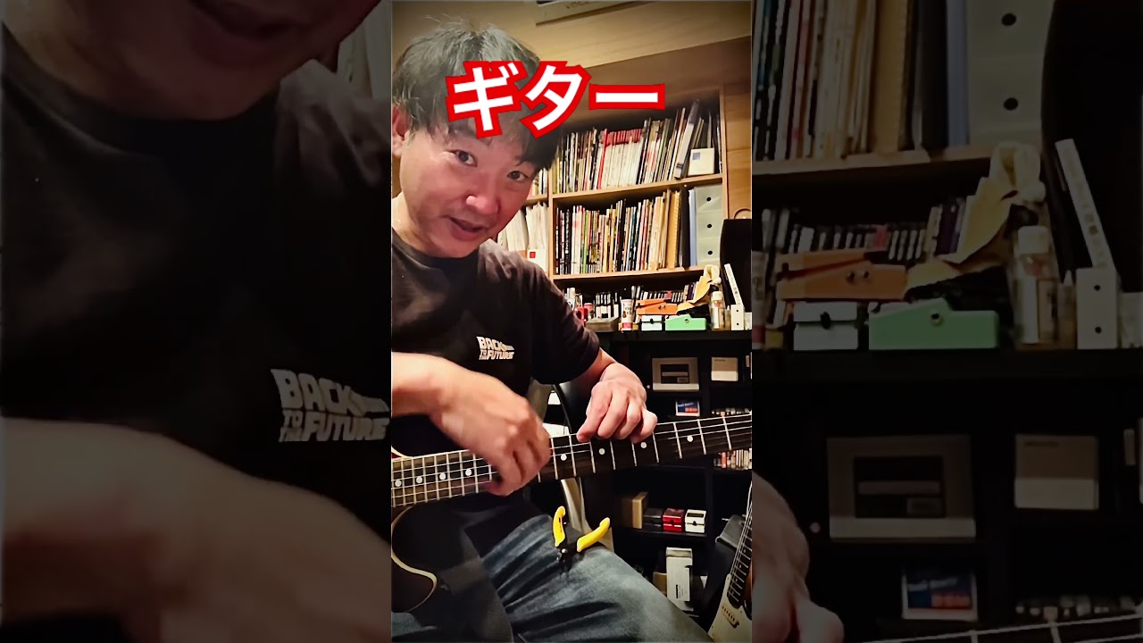ギター弦交換を楽にする。ピックボーイ極。kiwami.#shorts #ギター #メンテナンス #工具 #guitar #初心者