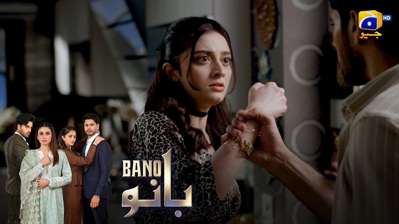 Biwi Ki Badtameezi Ne Had Paar Kar Di 😱🔥 || Bano || Har Pal Geo