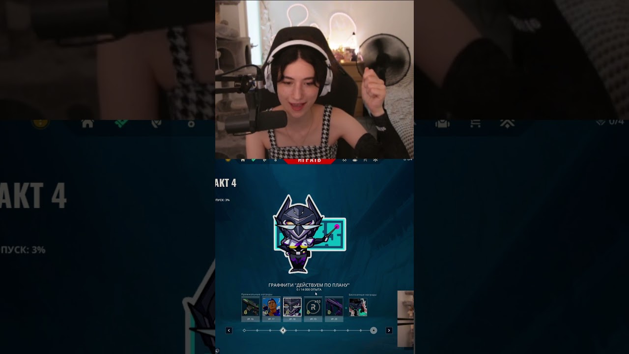 NEW BATTLEPASS #valorant