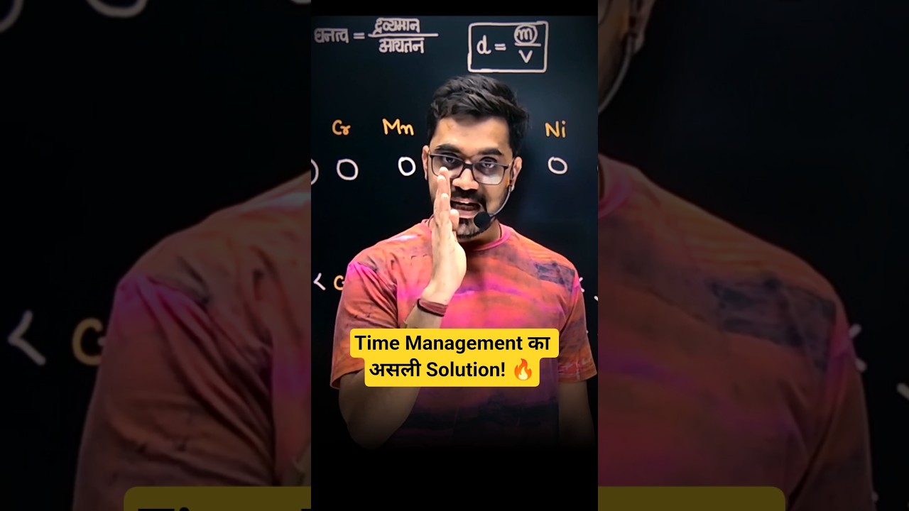 Time Management का असली Solution! 🔥