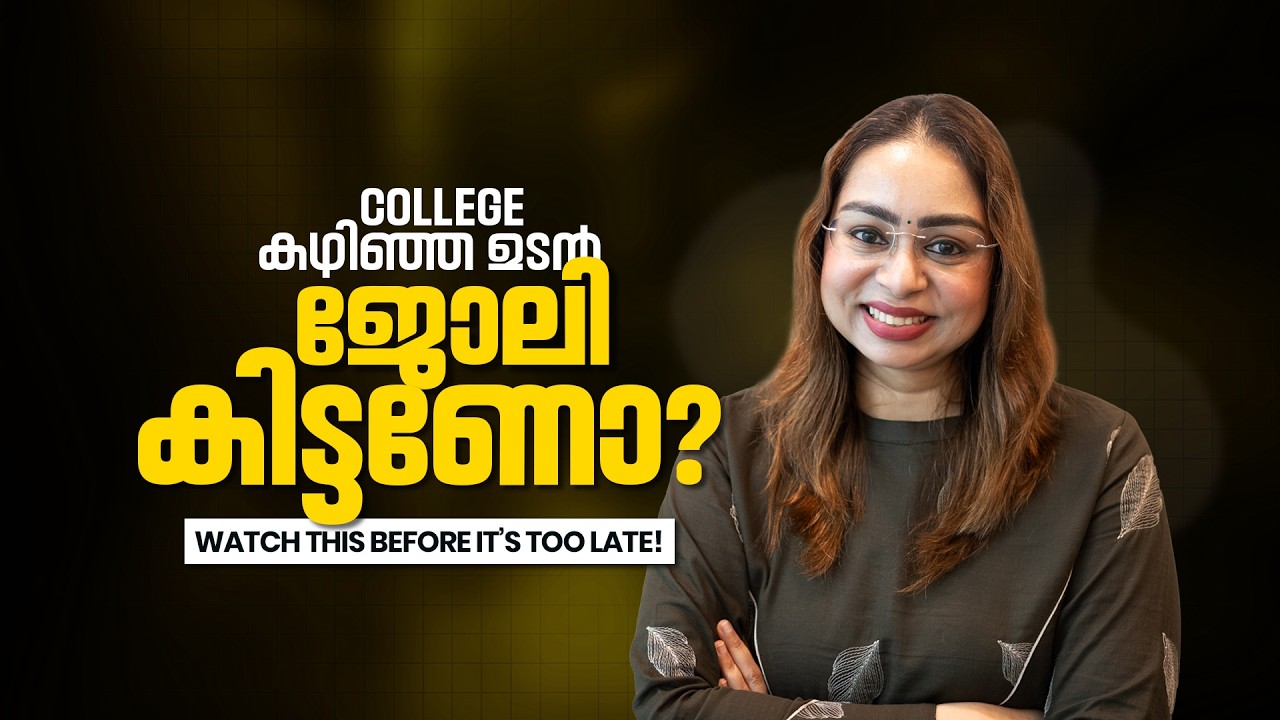 Career Guidance for College Students: Why You Must Prepare From Year One