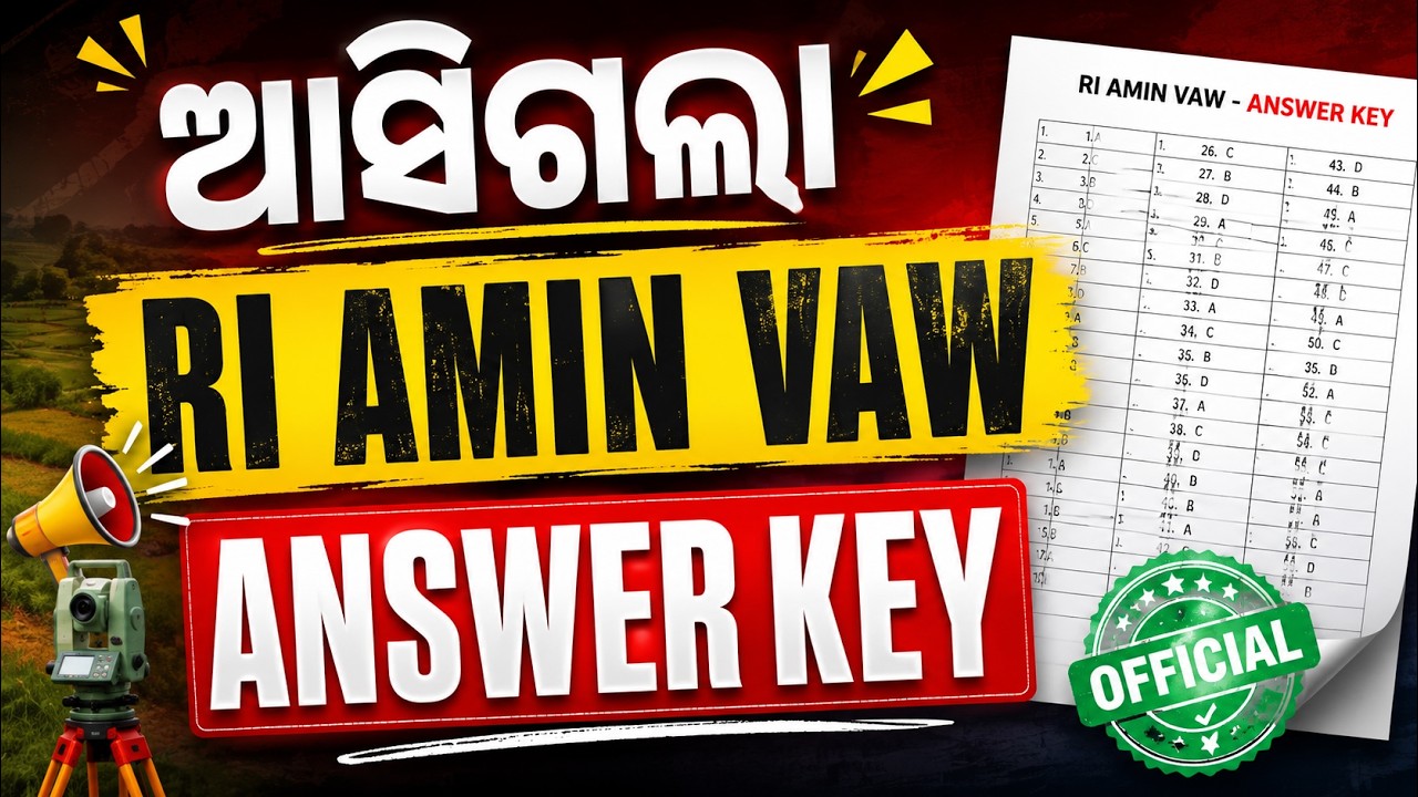 RI Answer Key 2026 Out | OSSSC RI AMIN VAW Answer Key  2026 | How to Check Your Marks?
