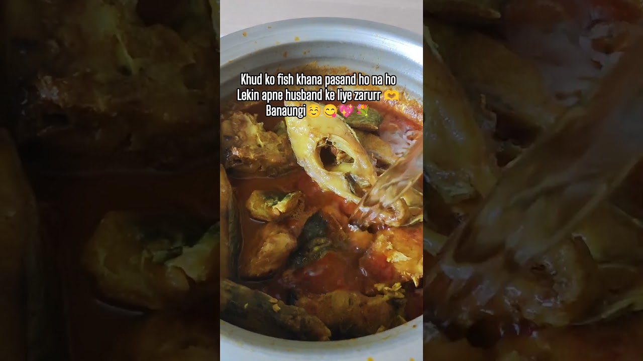 fish 🤤😋❤️#youtubeshorts #coockingvideo#likeandsubscribe#fishcurry#recipe#yummyfood