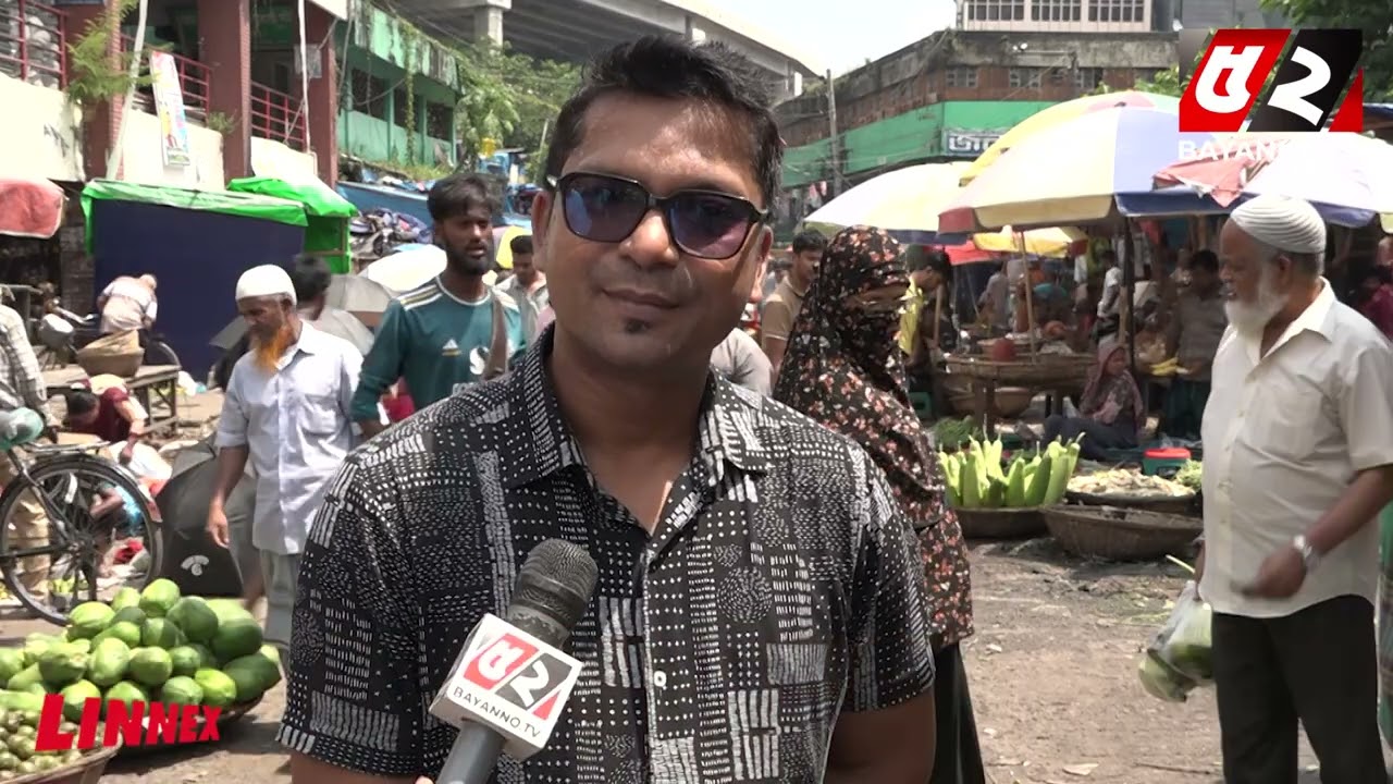 'আইনজীবী হিসেবে বলছি, ভোক্তা অধিকার সঠিকভাবে বাজার তদারকি করে না' | Bayanno News