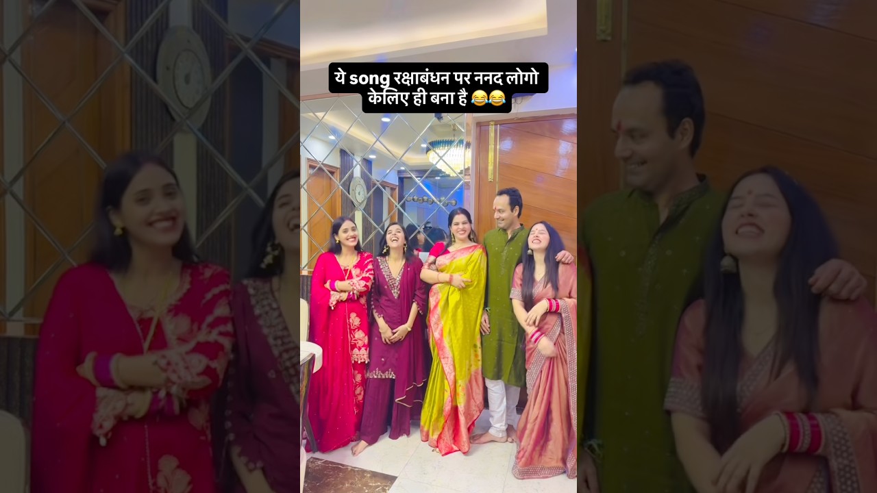 Sahi kaha na😂😂 #shorts #ytshorrs #trending #viral #love #bond #rakshabandhan