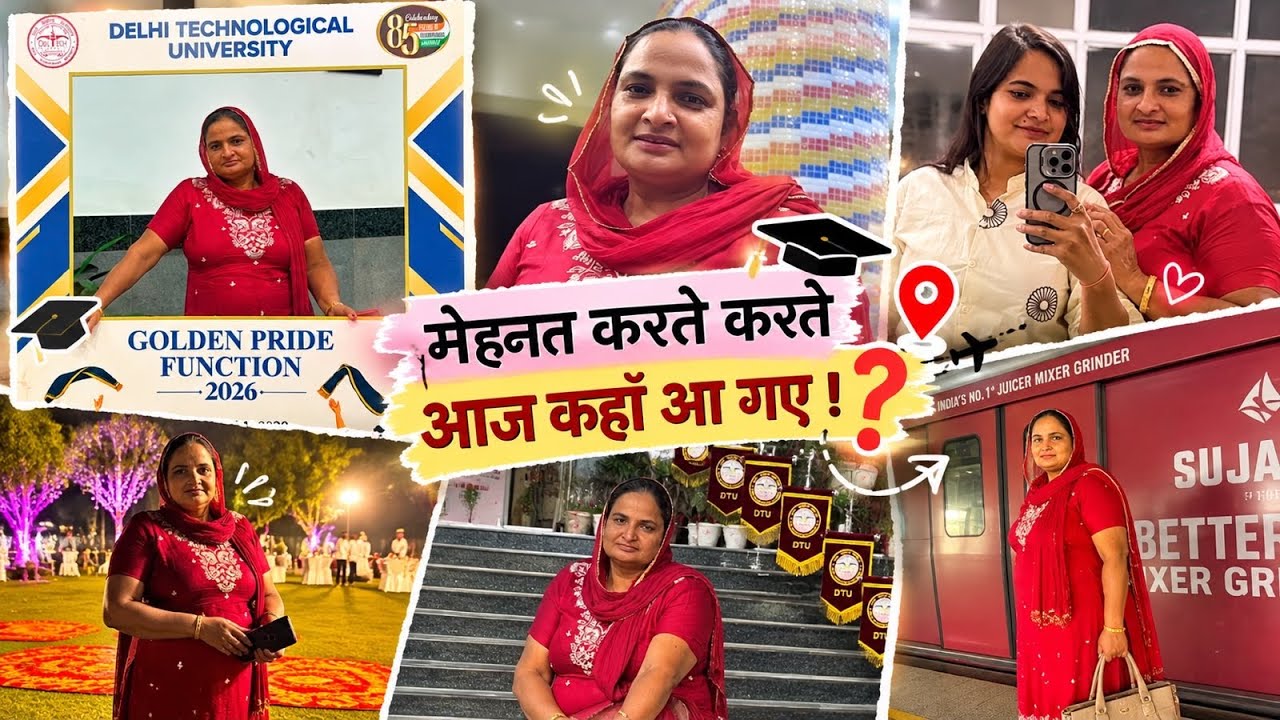 आज कहाँ आ गए हम 🧕👳‍♂️#familyvlog #strugglelife #success #story #viral