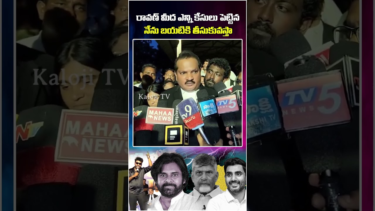 పవన్ కళ్యాణ్ నిన్ను అరెస్ట్ చేసినప్పుడు నిలబడింది మేమేగా | Jada Sravan Kumar Fire On PSPK | KalojiTV