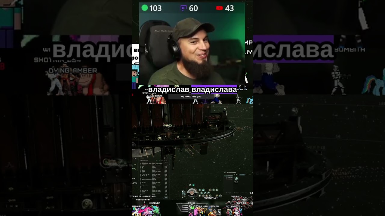Великая победа Зергов! Это вам не с Дичами воевать! #eveonline | #prudn1koff с помощью #Twitch
