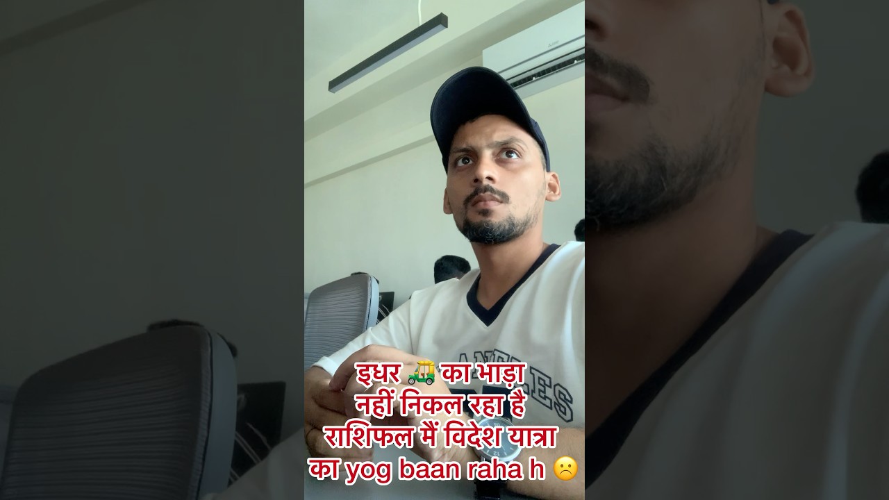 Auto ka kiraya ☹️ | Comedy Time | #shorts #comedy #trending #emotional