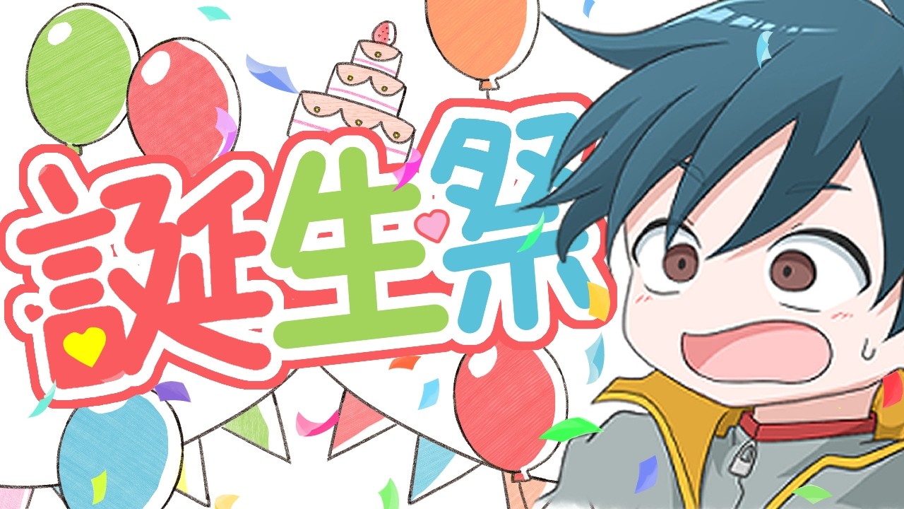 誕生日祝ってくれ～！スーパーマリオパーティジャンボリー【SUPER MARIO PARTY ジャンボリー】【雑談配信】
