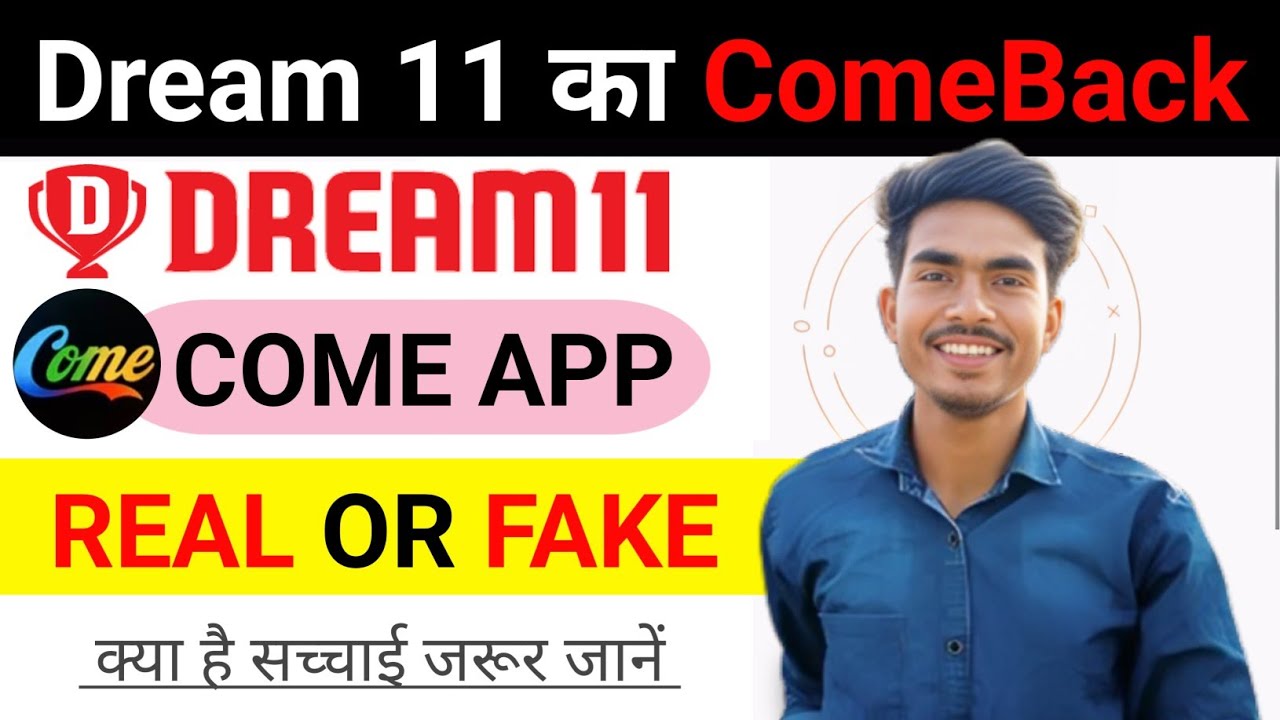 Dream11 Comeback 2026 | New Dream11 App/ Dream 11 Come App. Review | Real Or Fake ? Detail come app 
