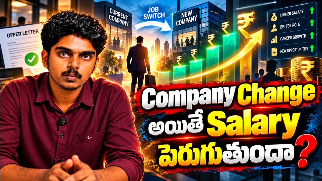 Company Change అయితే Salary పెరుగుతుందా ? | Best Data Science Coaching In Hyderabad | CYC SOFT