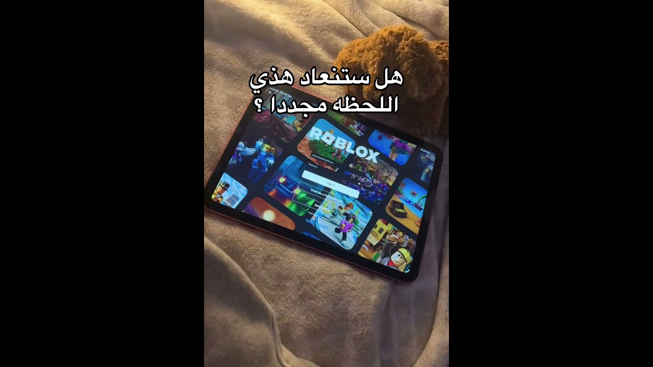10 شهور نتعذب #roblox #روبلوكس #shorts #تفاعلو #لايك #اشتراك #شايق #جيش_شايق #لايك_اشتراك