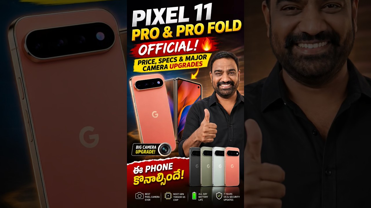 Pixel 11 Pro & Pro Fold Official!  Price, Specs & Major Camera Upgrades in Telugu #trending