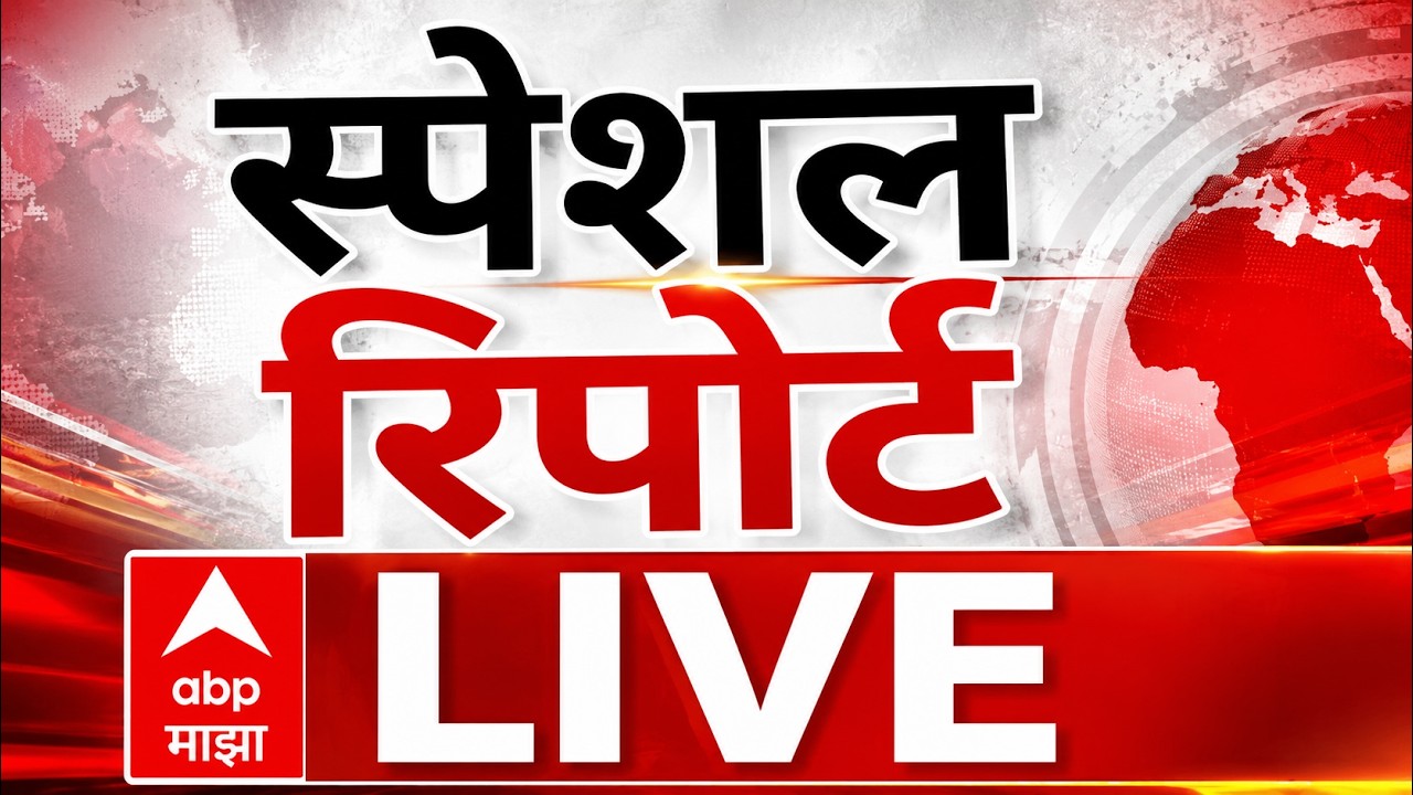 ABP MAJHA Special Report | 19 Sep 2026 | Maharashtra Politics | Manoj Jarange | Marathi News