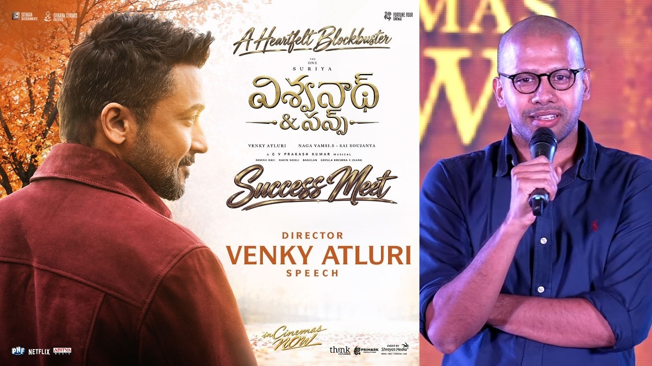 Venky Atluri Speech at Vishwanath and Sons - Success Press Meet | Suriya, Mamitha | GV Prakash
