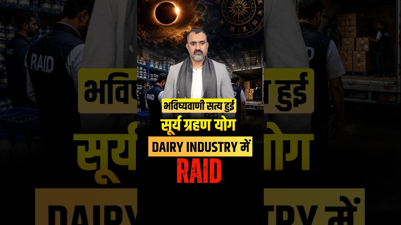 Dairy Industry Under Scrutiny: Mathura Raid Matches Prashant Kapoor's Prediction