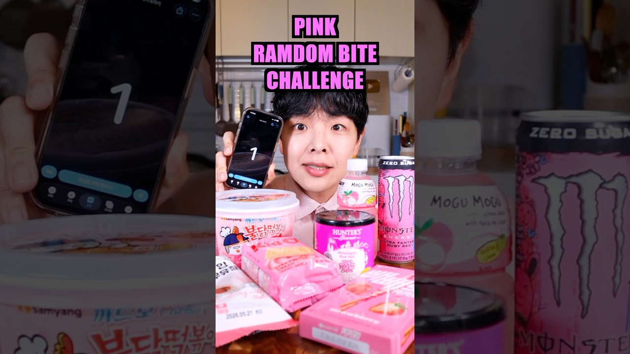 Pink Food random bite💕 #challenge #stoneychoi