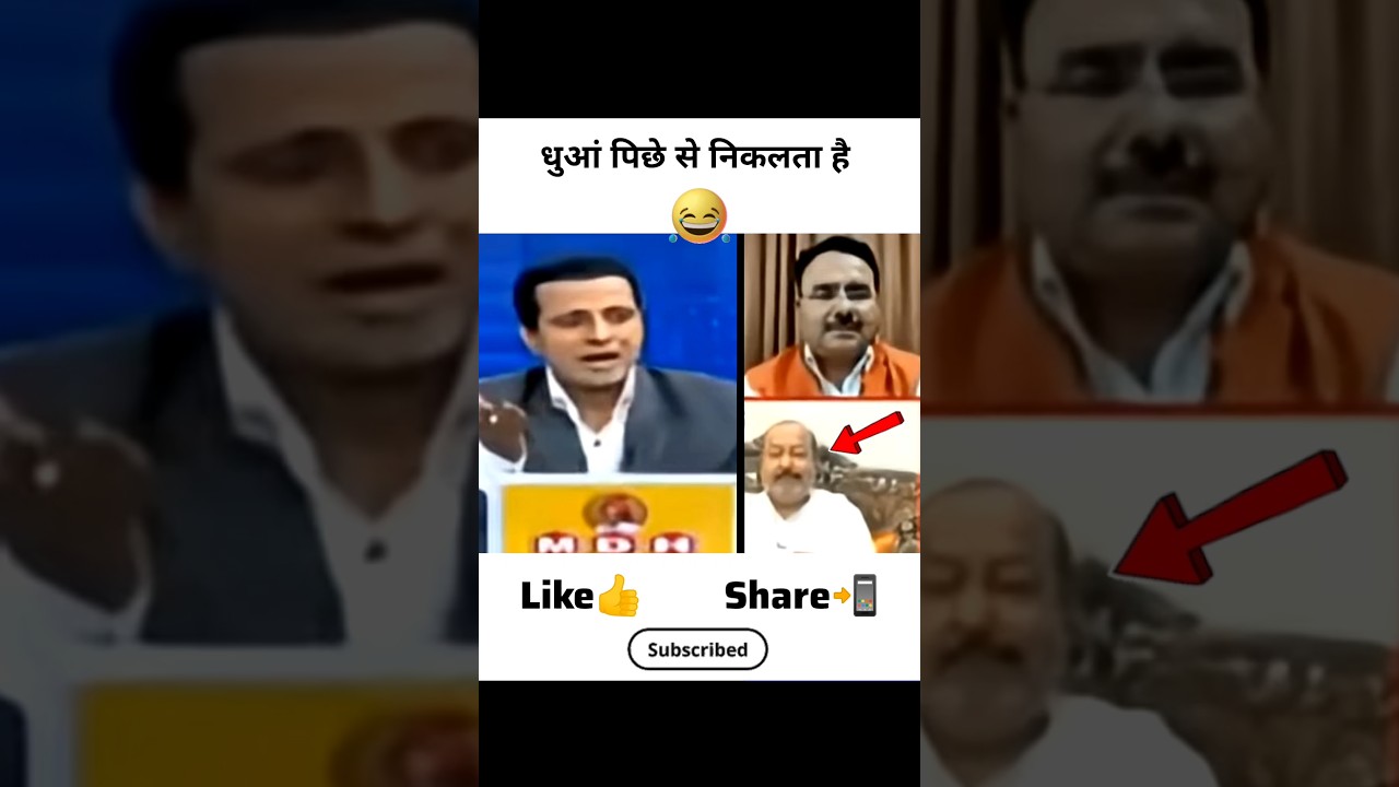 असीम वकार 🔥🤣 #shorts #funny #reaction