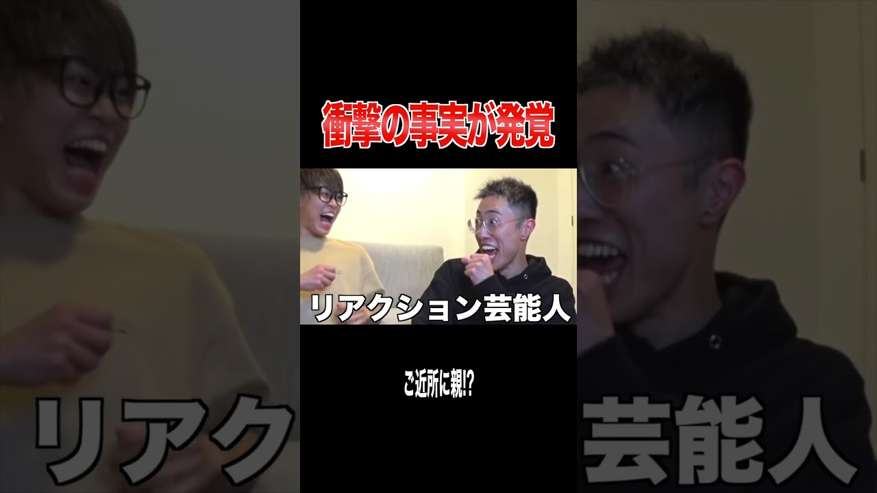 中町兄妹との撮影で発覚した衝撃事実に鳥肌が止まらない…!!!!