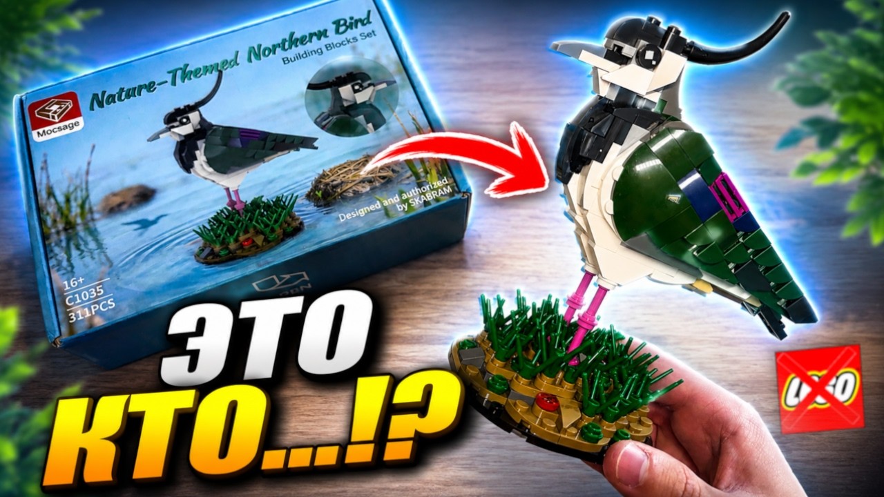 ЭТО ЧЁ🤯САМЫЙ НЕОБЫЧНЫЙ НАБОР LEGO!? #lego #лего 