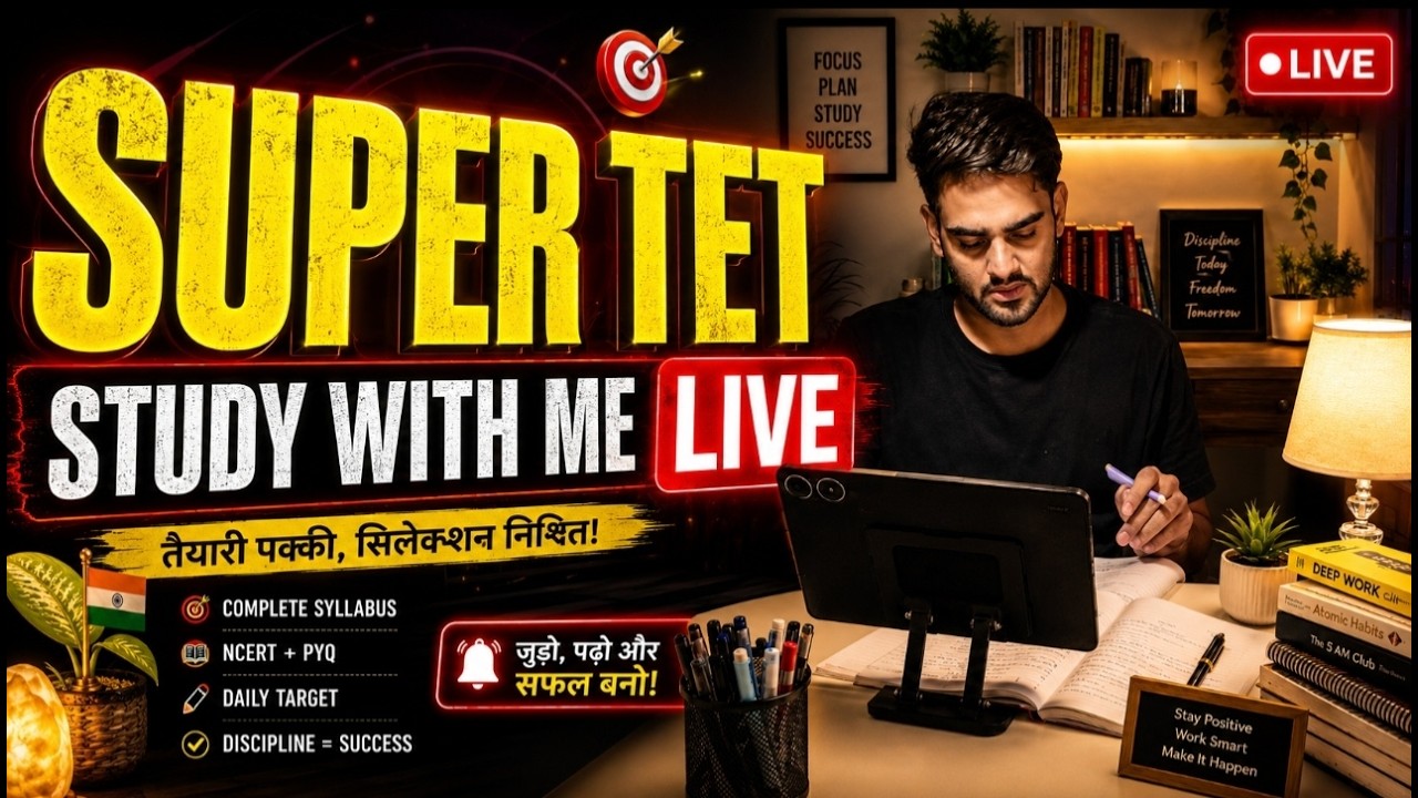 📚 SUPER TET & Tre 4  | STUDY WITH ME LIVE 🔴 | 6-8 Hours Focus Session 🎯 | Motivation🔥#bpsc #tre4