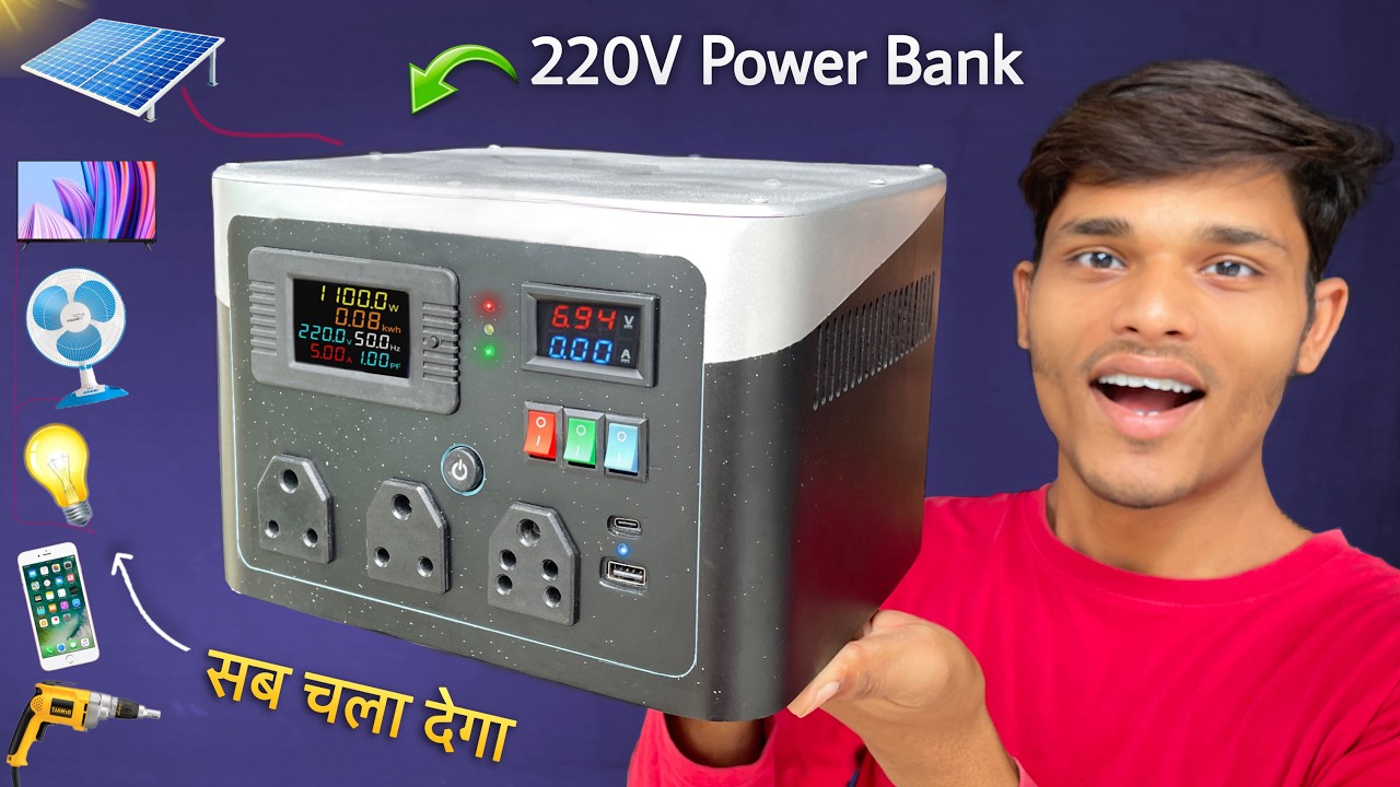 DIY Portable Power Station | How to Make EcoFlow Inverter (300 Watt Inverter + 12V 30Ah Battery)