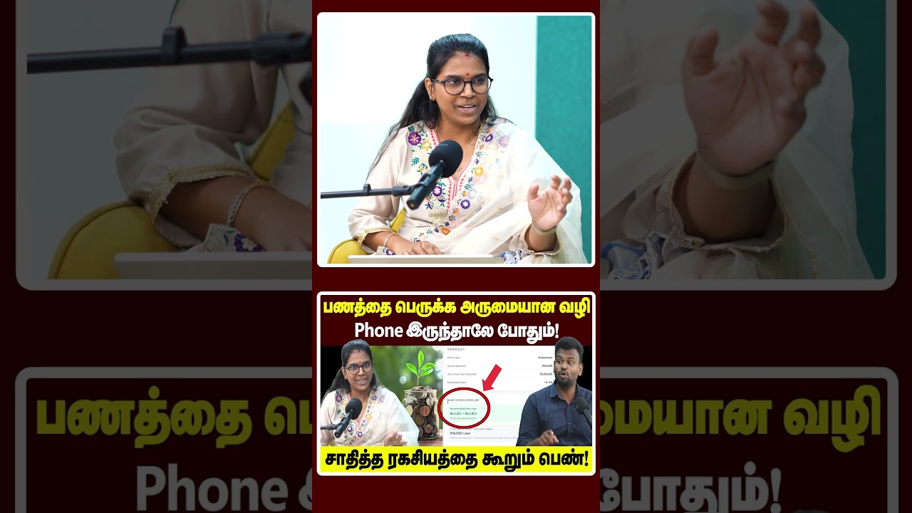 நானே சொந்தமா தயாரிச்ச Paisa Score Website உங்க Personal Finance-அ பாத்துக்கும்!