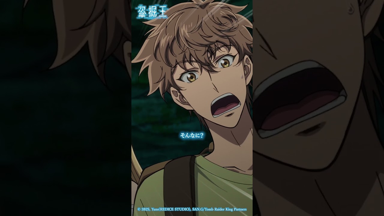 『こいつは「ゆすり型遺物」だ』#盗掘王 #tombrainderking #アニメ #anime