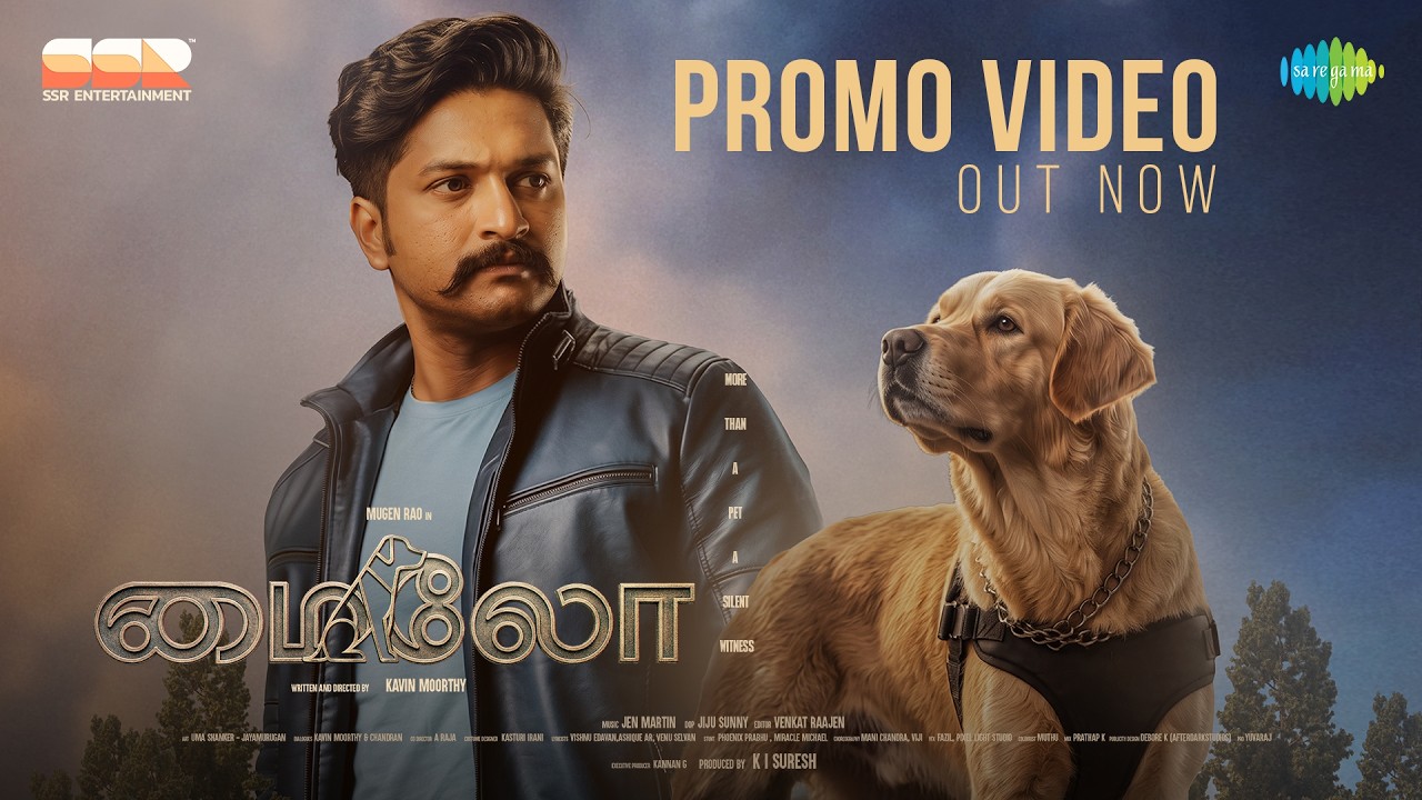 Milo - Promo Video | Mugen Rao | Teju Ashwini | Kavin Moorthy | Jen Martin