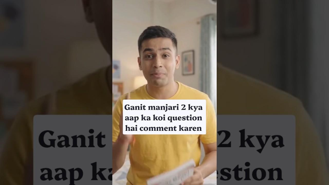 Class 9 Maths Chapter 11 Is NOT What You Think! 🤯 #shorts #mathproblems