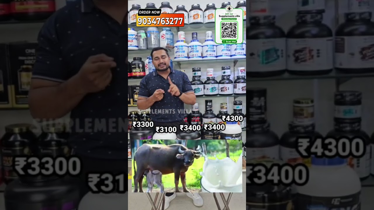 Mass Gainer भेंस के दूध मे ले या गाय के दूध मे | #shorts #supplementsvilla #bodybuilding