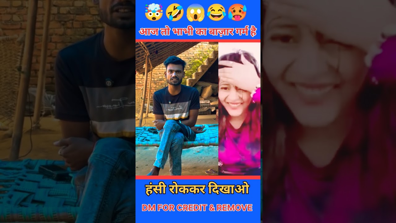 कहा थीं ये reel अब तक 🤣 | #trending #funny #comedy #reaction #shorts #ytshorts #royalfun5g