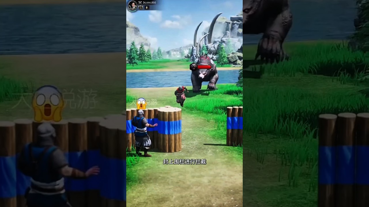 লাল বাহিনী জলহস্তি নিয়ে সিমানায় ডুকে পরলো 😀 #shorts #gaming