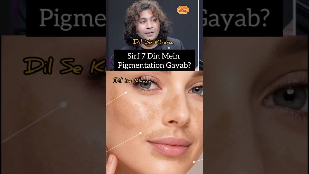 Sirf 7 Din Mein Pigmentation Gayab?By Hakim Musa #skincare #ytshorts #yt #fyp #pigmentation #glow