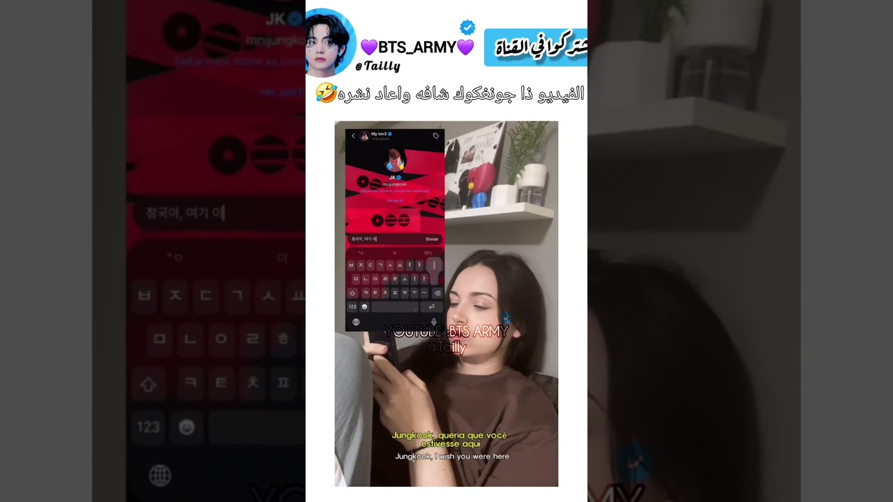 جونغكوك عجبه المقطع🤣 #اكسبلور #ايقنت #bts #explore #ترند #kpop