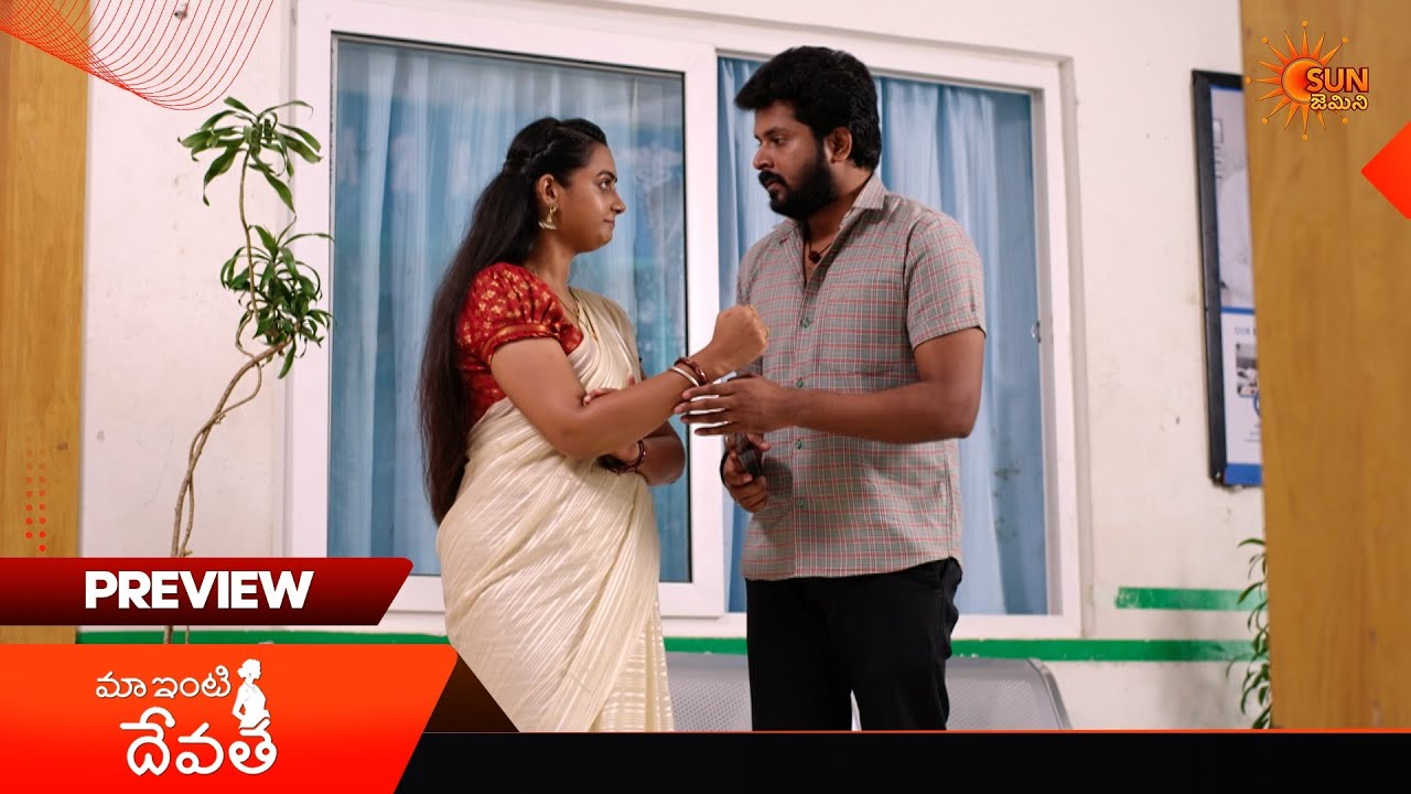 Maa Inti Devatha - Preview of the day | Watch full EP only on Sun NXT | 31 July 2026 | Sun Gemini