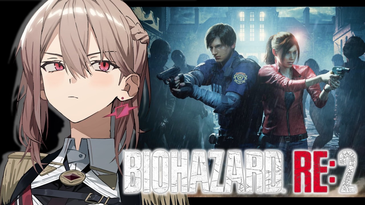 【バイオハザード RE:2】#01 完全初見！！バイオ2、はじめました。【にじさんじ】