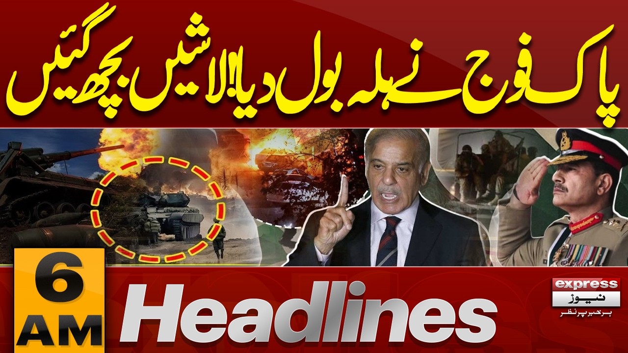 Pakistan Army Launches Major Operation | Casualties Reported | 6 AM Headlines | Pakistan News