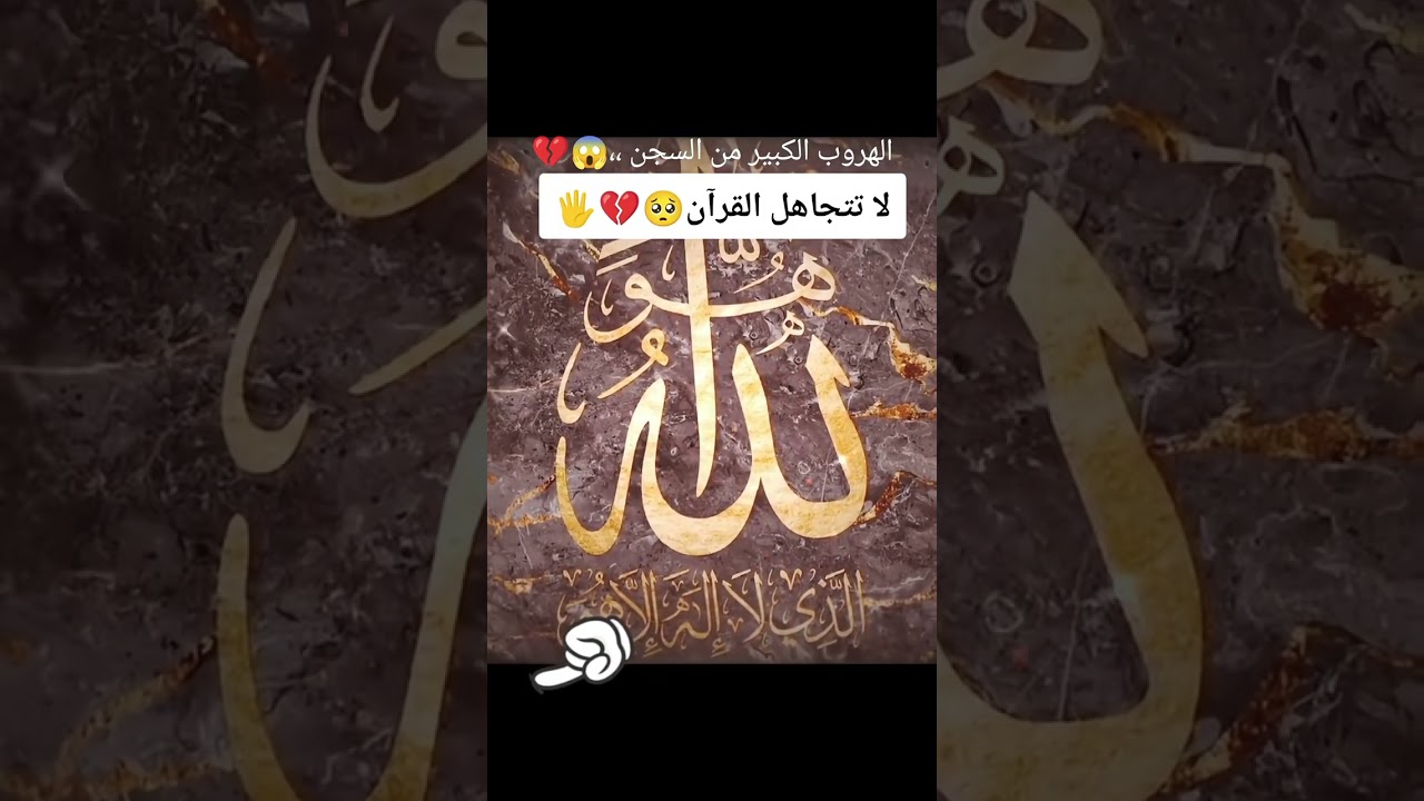 #ملخصات_افلام